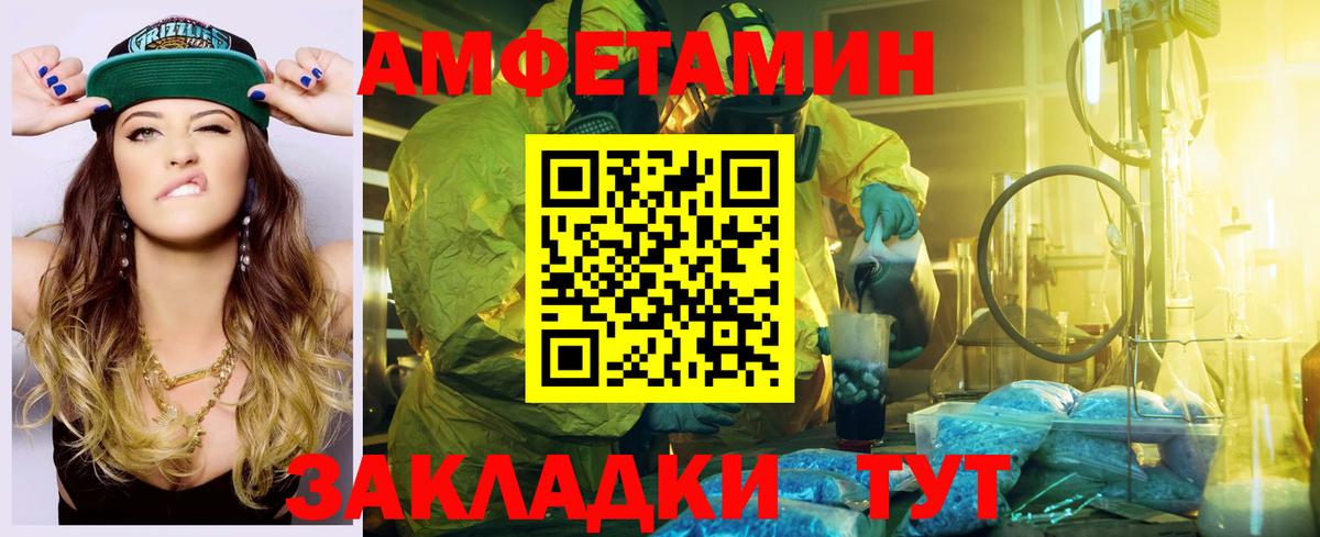 МАРИХУАНА  A-PVP СОЛЬ   Cocaine  ГАШИШ  Камышлов  Вход с VPN  Мефедрон  