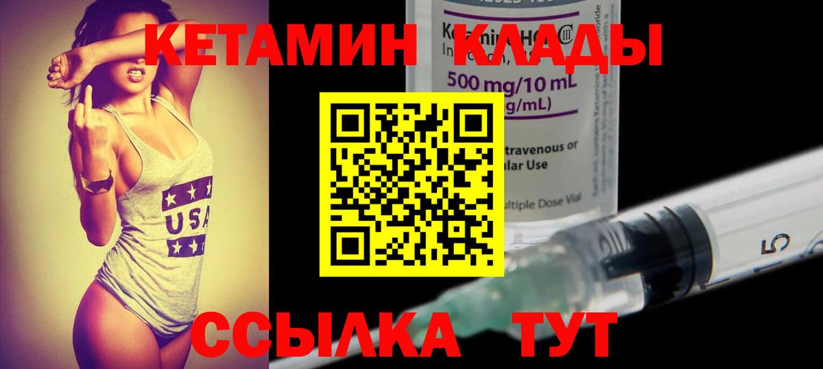 Галлюциногенные грибы Камышлов
