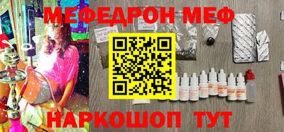 кокаин VHQ Кулебаки