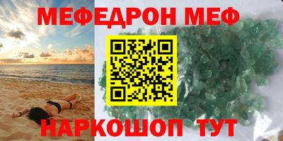 гашишное масло Кумертау