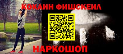 гашишное масло Кумертау
