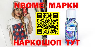 кокаин VHQ Кулебаки