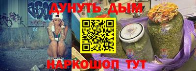 гашишное масло Кумертау