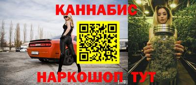 гашишное масло Кумертау