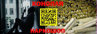 гашишное масло Кумертау