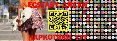 гашишное масло Кумертау