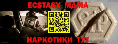 PSILOCYBIN Кунгур