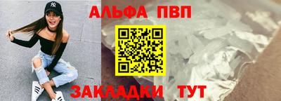 гашишное масло Кумертау
