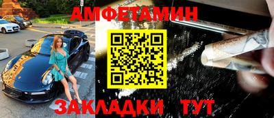 гашишное масло Кумертау
