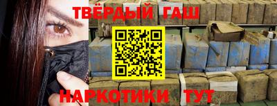 гашишное масло Кумертау