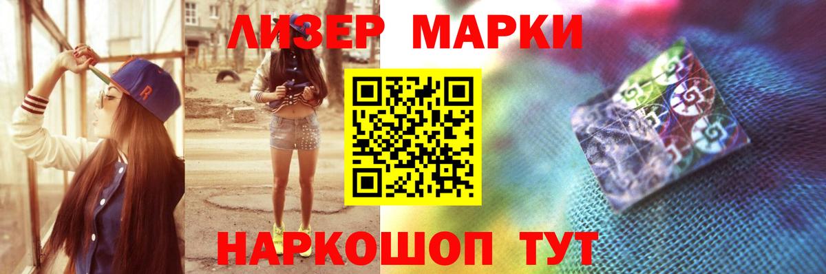 ЛСД экстази ecstasy  ЛСД экстази кислота  Вход с VPN  Камышлов 