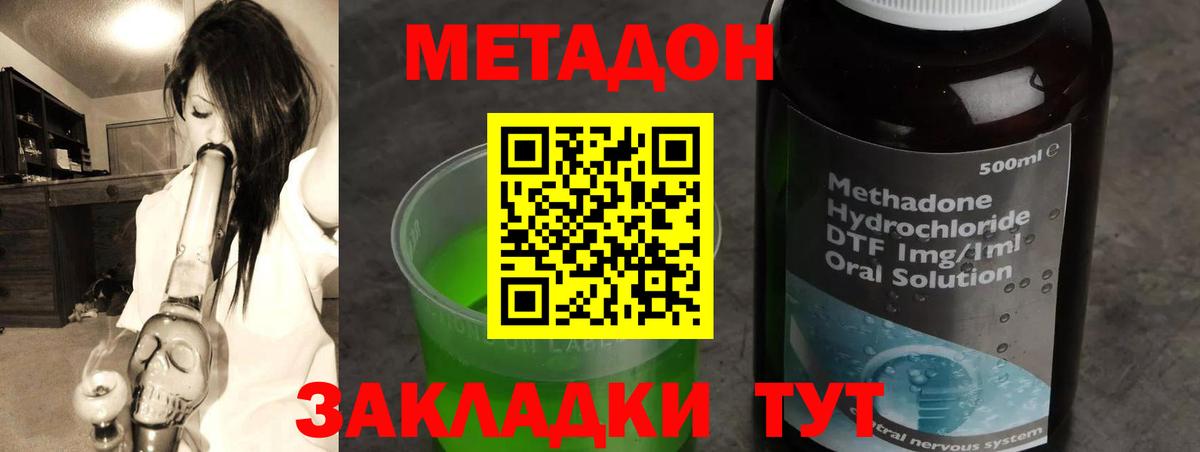 Камышлов  kraken онион  МЕТАДОН мёд  Вход с VPN  Метадон methadone 