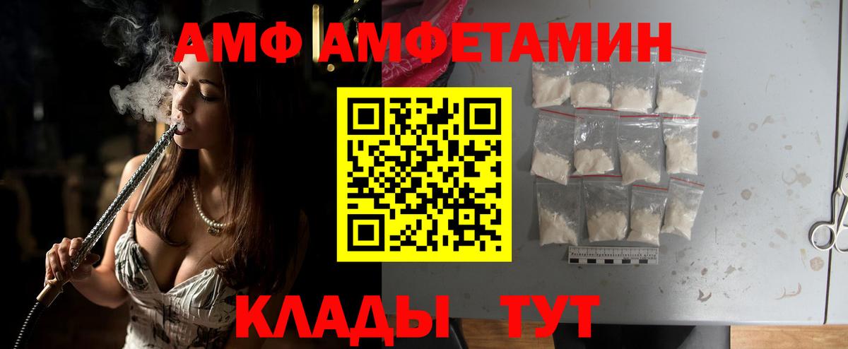 Первитин Methamphetamine Камышлов