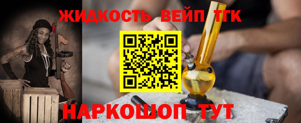 Камышлов  ТГК гашишное масло  Вход с VPN 