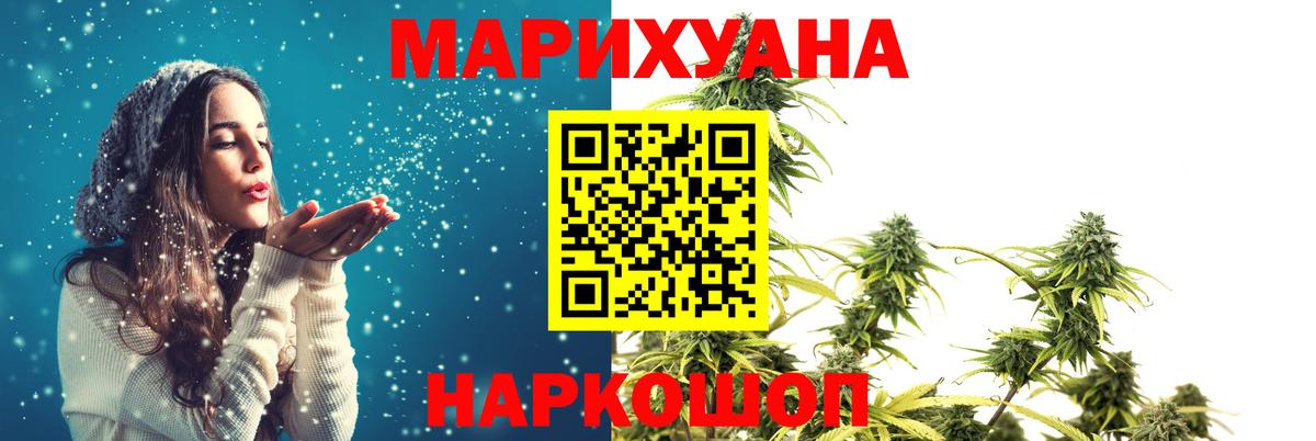 Камышлов  Канабис планчик  Вход с VPN  МАРИХУАНА Bruce Banner  Бошки марихуана гибрид  Марихуана Bruce Banner 